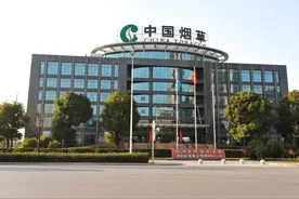 低调神秘的央企：利润超过中国烟草、工行，总资产近8万亿图片