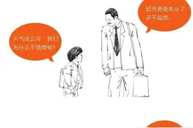 毛主席反抗精神的萌芽源于其父亲的压迫图片