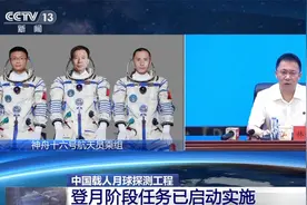 中国星辰｜任重道远 中国空间站全面建成后“任务表”公布图片