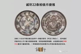 精品荟萃，机制币再创新高图片