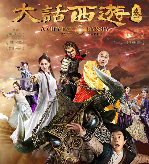 播放量夺冠！《大话西游》前传凭什么火爆全网？这5位演员是王炸