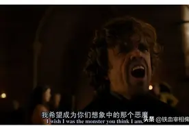《权力的游戏》中令人拍案叫绝的经典台词图片