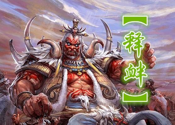 变废为宝！拯救幻化之战，三国杀里那些能够与负面技能搭配的神技