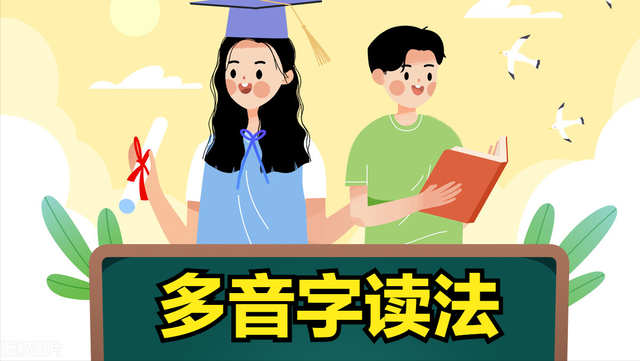 压拼音怎么读（涨知识）