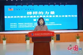 银桥乳业董事刘萍：我们与改革开放同步伐图片