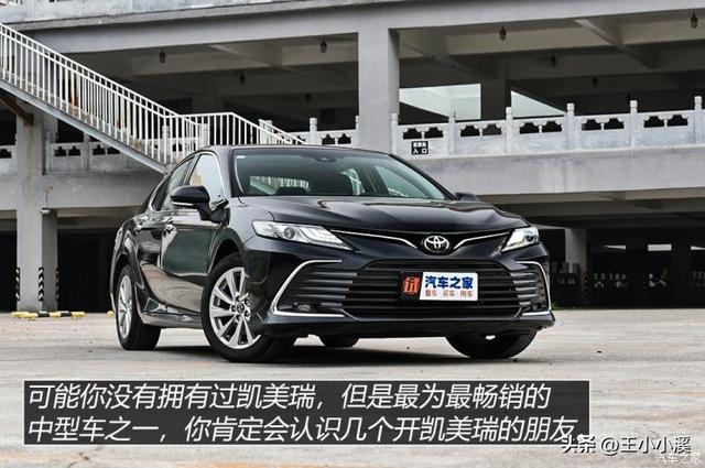 安全配置大于动力需求 测试凯美瑞 2.0L