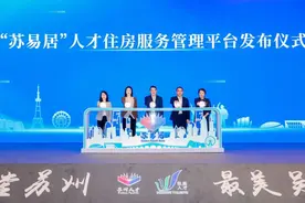 @苏州人才 租房公积金，可一键提取啦！图片