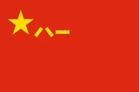 华北军区和军委直属序列（解放战争战略决战时期）图片