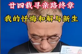 离大谱！川川改姓童后，雷公终于忏悔，打赌输的两万块却拿不出来图片