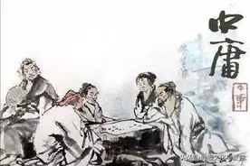 《中庸》与舜帝十六字心传——诚信文化探源图片