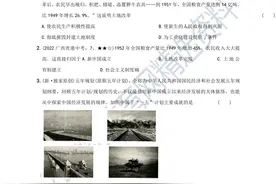 2023春统编版八下（历史）期中考试押题卷图片