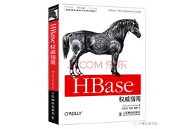 大数据书单之（4）：数据存储与治理（下）图片