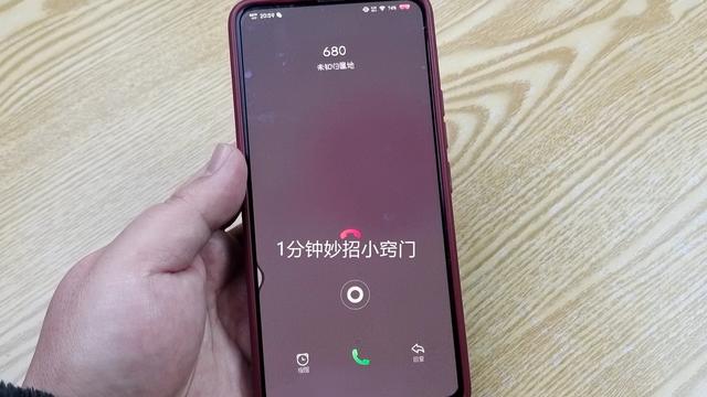 为什么现在很多人不用微信打电话？因为有4个缺点，看完就懂了！