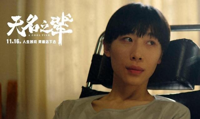 “一尿成名”任素汐：上半身是平凡，下半身是贪婪，又丑又火辣！
