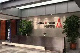 52.34亿！2022年中国铁塔政企信息化斩获颇丰图片