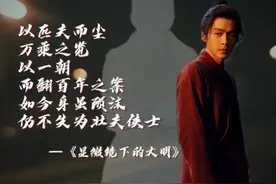 显微镜下的大明丝绢案:帅家默和程仁清结局图片