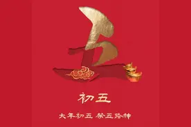 刘丰：无财不养道，关于财富的16句话图片