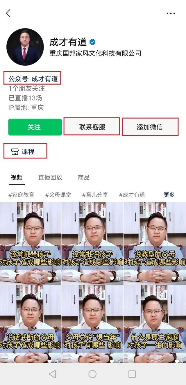 知识付费IP怎么做才能快速变现?