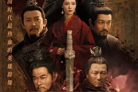 《风云战国之枭雄》今晚首播，7位实力派坐镇，4位可期待，要火了图片