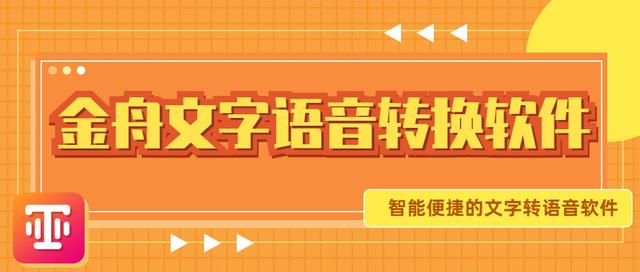音频文件怎样压缩变小