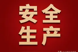 为居民、商户排查安全隐患 国网长春供电公司积极开展用电安全检查工作图片