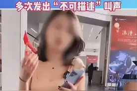 疯狂打擦边球，直播卖车底线在哪？图片