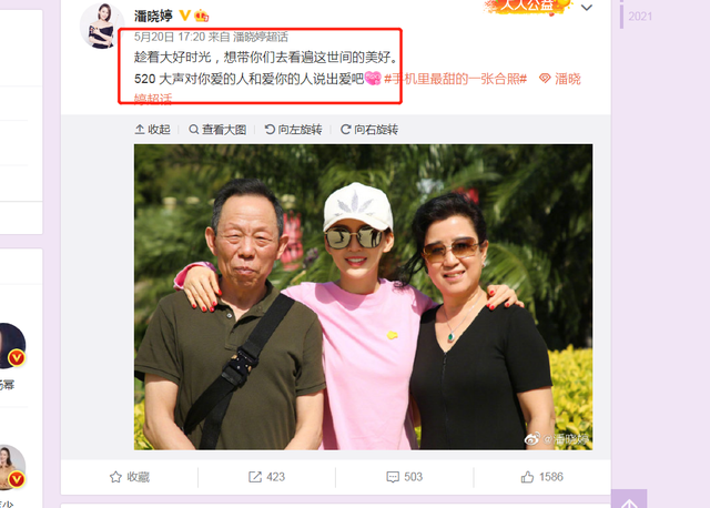 丁俊晖晒幸福,而40岁潘晓婷却仍是未婚,网友:未婚不代表没爱情