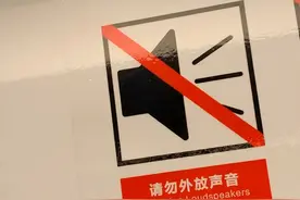 地铁上手机声音外放被开“罚单”？网友：建议全国推广图片
