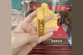 卖黄金你知道要注意什么吗图片