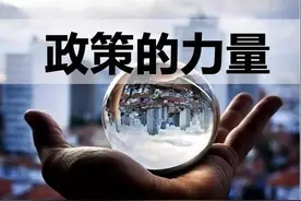 马光远：地产希望还在，但未来只有20%，开发商会生存下去图片