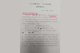 欠债不还，只有微信号怎么查对方身份证号和住址？法院给出模板图片