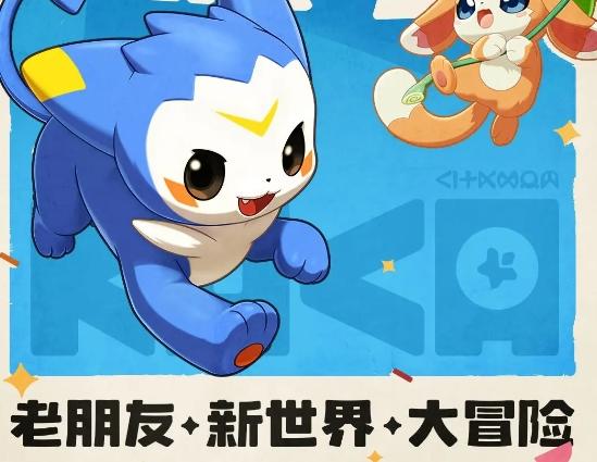 《洛克王国：世界》新手入门攻略 桃心云手机轻松托管升级