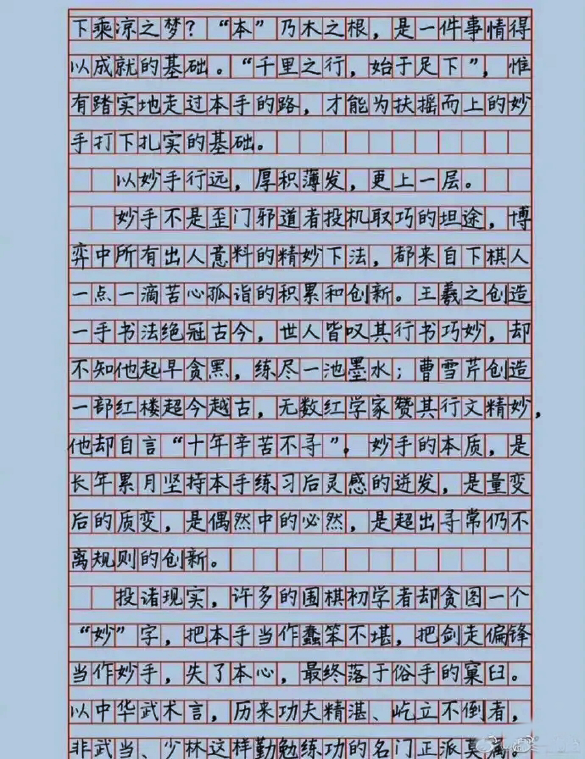 高考作文惊现“印刷体”,阅卷老师:不忍心扣分 高考作文惊现“印刷体”,阅卷老师:不忍心扣分