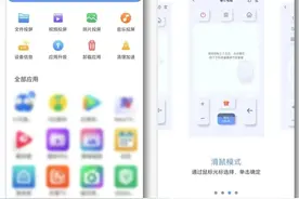 电视不用U盘快速安装第三方软件图片