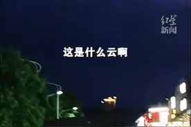 福州上空出现巨型乌云，宛如天边一座山，会是灾难来临的预兆吗？图片