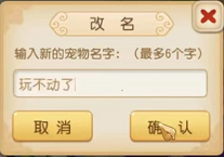 充值两千万的氪金神豪，不满策划亲手销毁账号——梦幻然逍遥