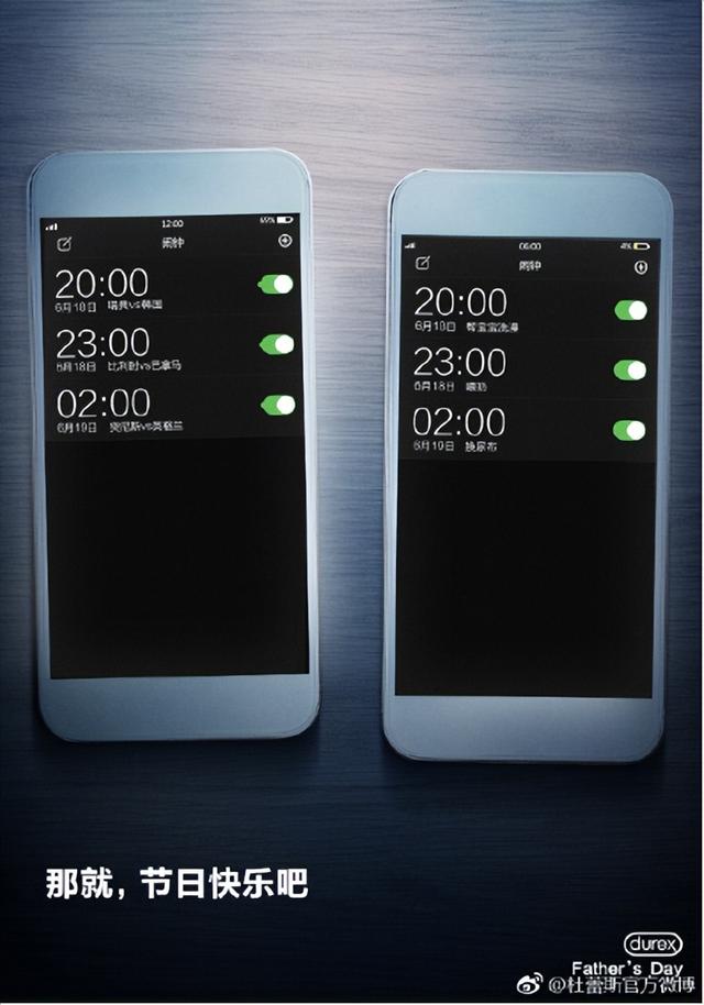 美女助教文案分享(第35期)父亲节营销