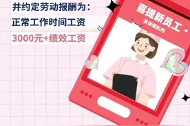 女职工产假期间不给发工资？产假工资怎么算？人社局统一回复图片