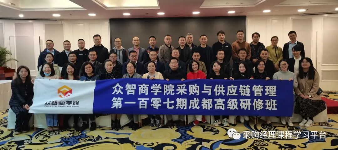 CPPM国际采购经理证书_CPPM证书实用性及政府补贴_cppm采购经理资格证书