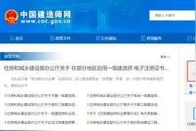 一建证书加注，保姆式引导，建议点赞收藏图片