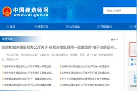 一建证书加注，保姆式引导，建议点赞收藏图片