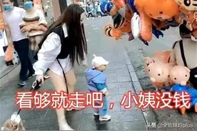 “不正经”的小姨，带娃画面太“另类”，带出的娃却让人意外图片
