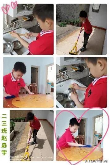 “致敬劳动者 弘扬劳动精神 争做强国少年”驻马店市第十一小学开展5.1劳动节主题教育活动
