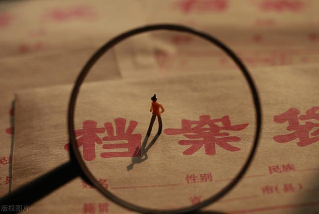 上海落户的材料中容易忽视的现象，必须要知道