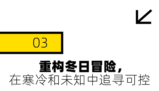 冬天跑步的年轻人，在城市冒险中重新定义自己