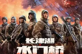 《水门桥》：王丽坤出场20秒片酬多少？李晨这样回答也太搞笑图片