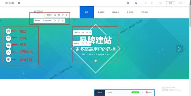 ������վ��ѽ̳̣�����������ɴ��վ