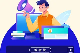 新购房套内面积缩水 网购家电维修难……8月消费投诉聚焦这些领域图片