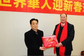 世界华人书画家与企业家迎新春联谊茶话会在徐州举行图片