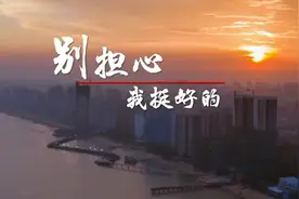 原创音乐《别担心，我挺好的》温暖来袭，让我们一起聆听这首“爱的回响”图片